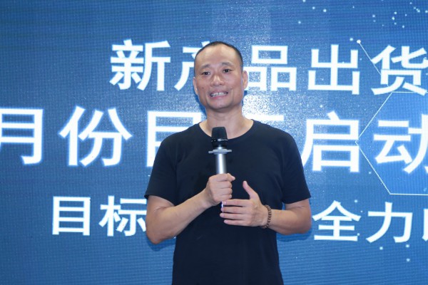 凯发k8一触即发照明 | 九月生产目标启动大会