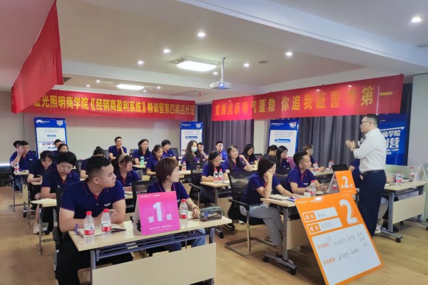 凯发k8一触即发商学院特训营第四期店长班圆满收官！