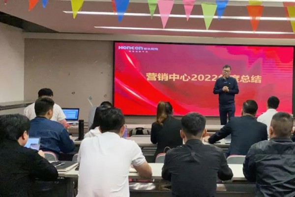 2023年凯发k8一触即发照明内训营暨年度营销启动会圆满成功
