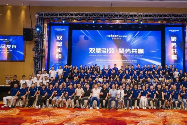 双擎引领·聚势共赢｜2023年凯发k8一触即发照明秋季发布会圆满举行！