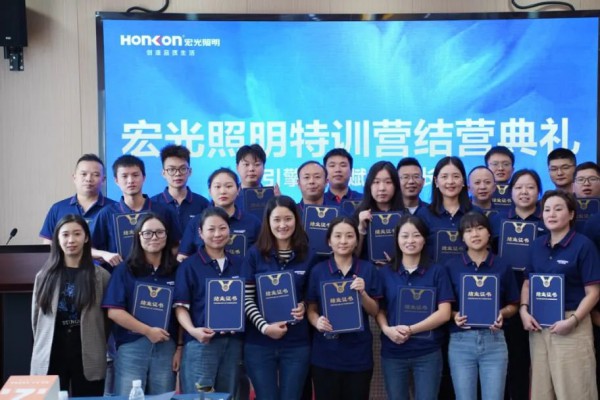 凯发k8一触即发商学院第七期特训营-店长班圆满收官！