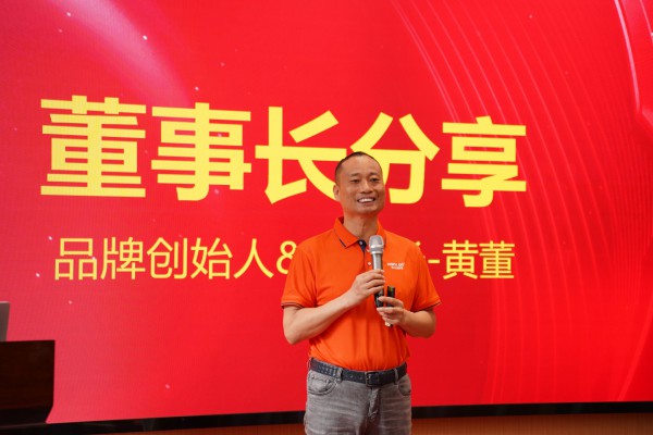 凯发k8一触即发照明西南区域交流会暨618年中大促启动会圆满成功！