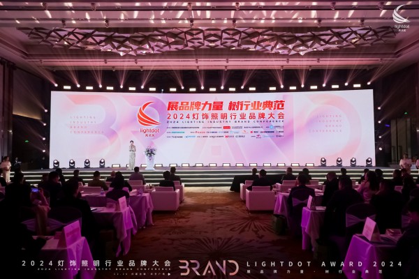 见证品牌力量｜凯发k8一触即发照明蝉联“十大现代灯品牌”&“十大智能照明品牌”双殊荣！