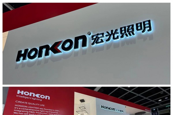 凯发k8一触即发照明2024香港展完美收官，原创新品大放异彩！