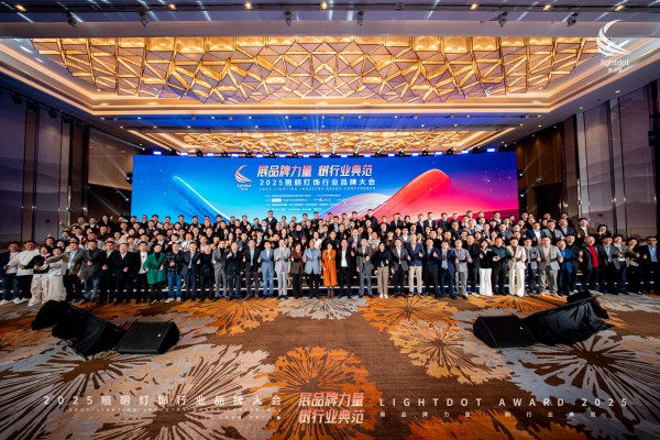 荣誉加冕!凯发k8一触即发照明蝉联“十大现代灯品牌”&“十大智能照明品牌”双殊荣!