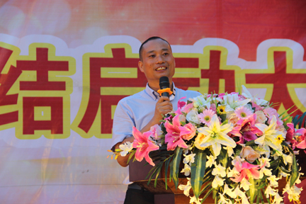 热烈祝贺凯发k8一触即发照明2014年第三季度总结启动大会圆满成功！