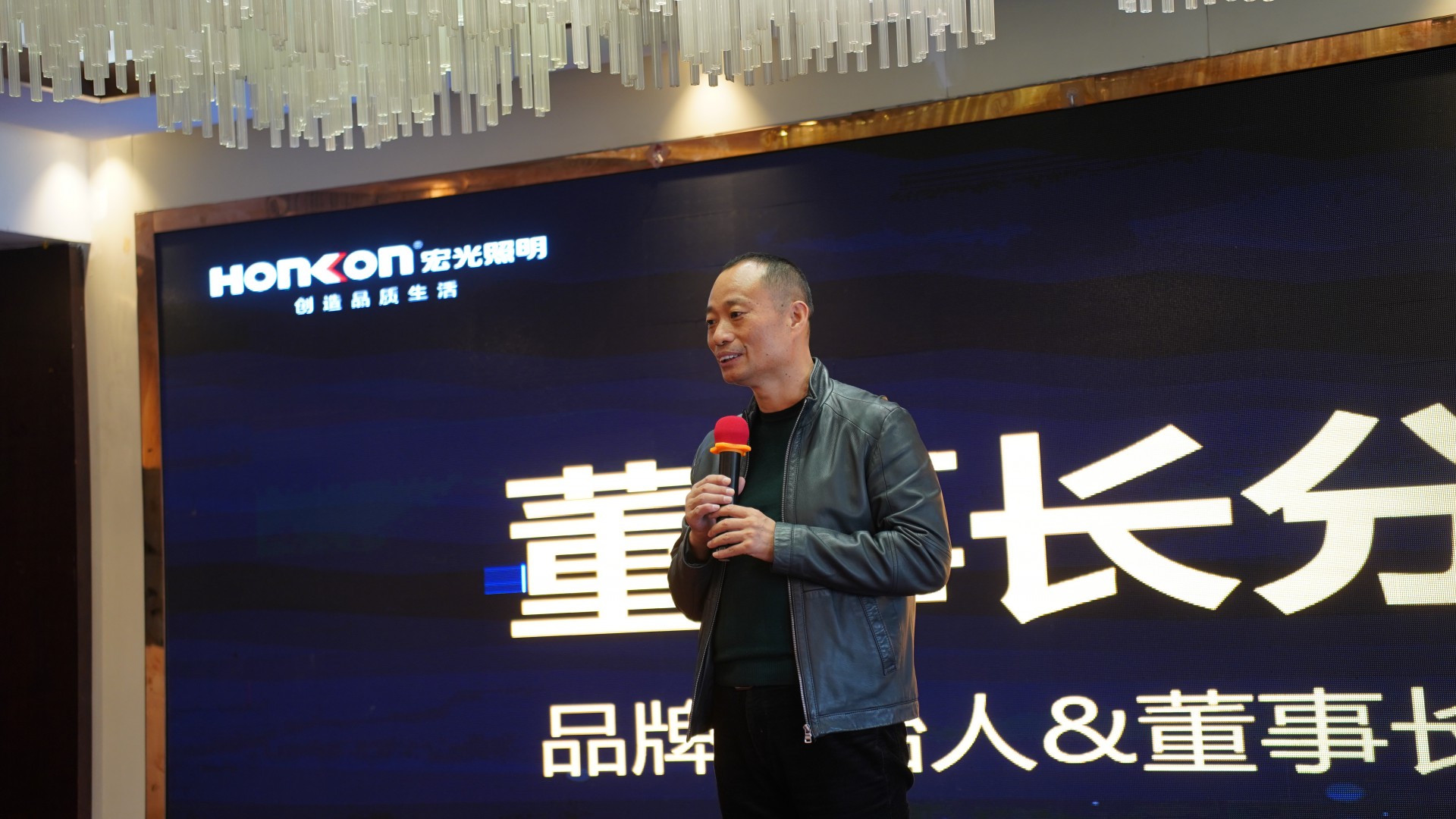 智绘健康·光启未来｜凯发k8一触即发照明全国区域经销商交流会—安徽站！